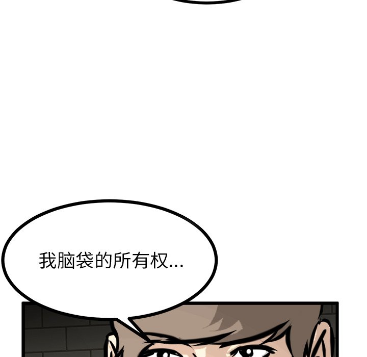 第68話 - 第126张