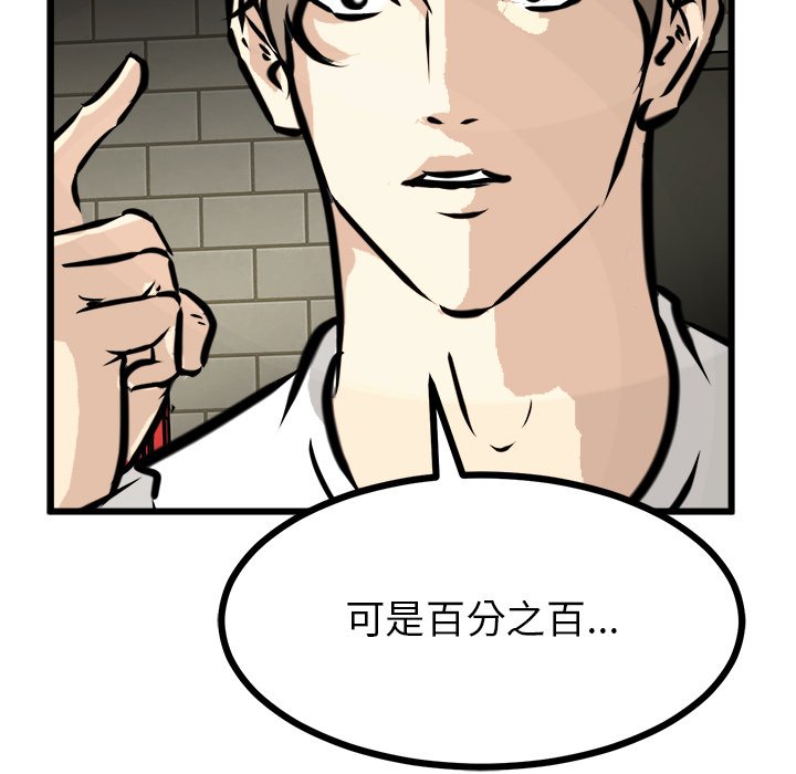 第68話 - 第127张