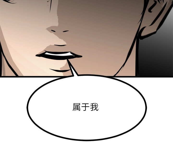 第68話 - 第129张
