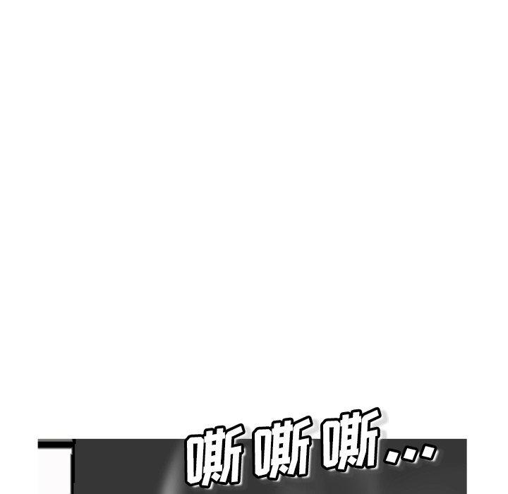 第68話 - 第13张