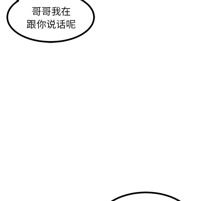 第68話 - 第15张