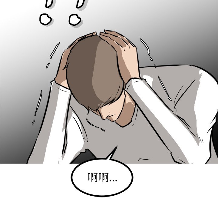 第68話 - 第24张