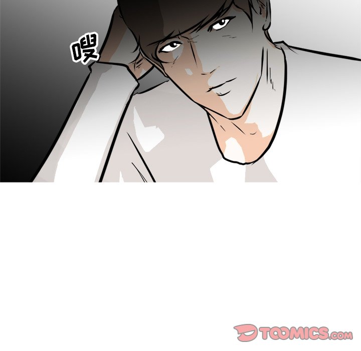 第68話 - 第26张