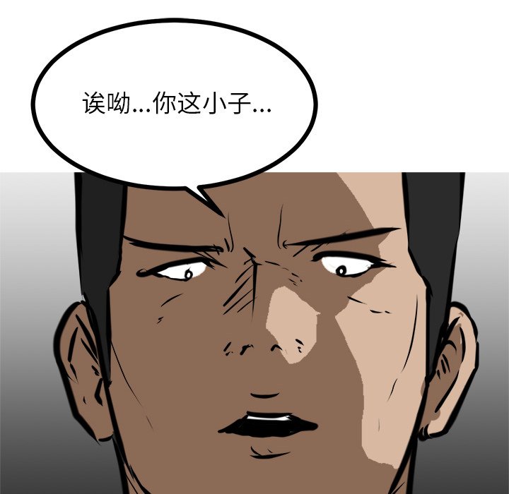 第68話 - 第31张