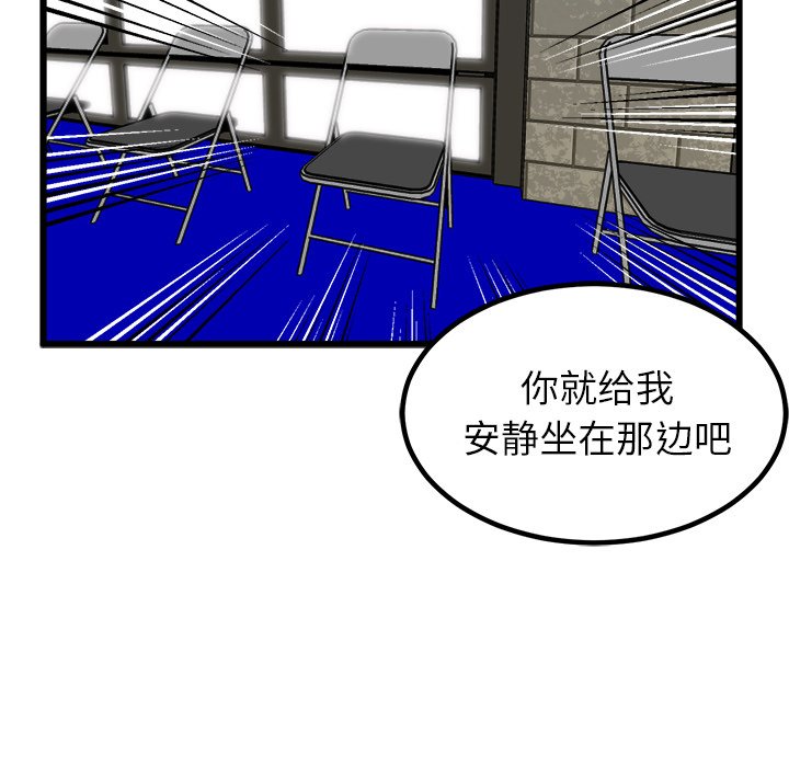 第68話 - 第36张