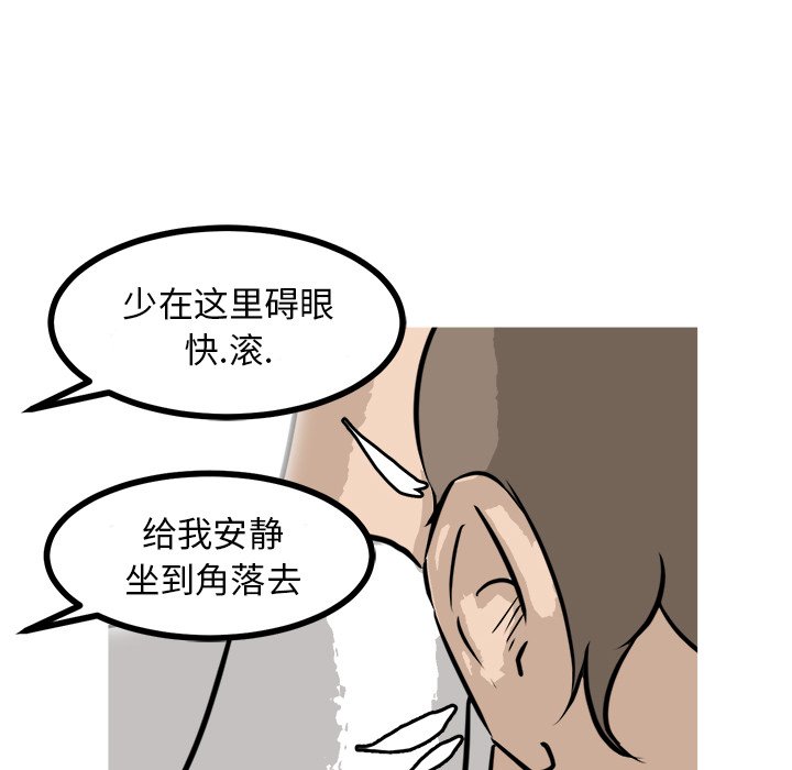 第68話 - 第39张