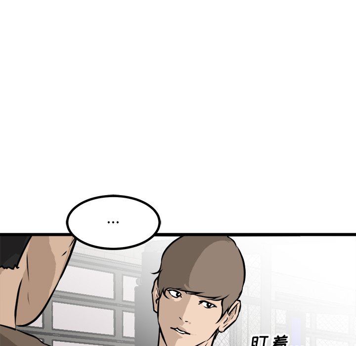 第68話 - 第4张