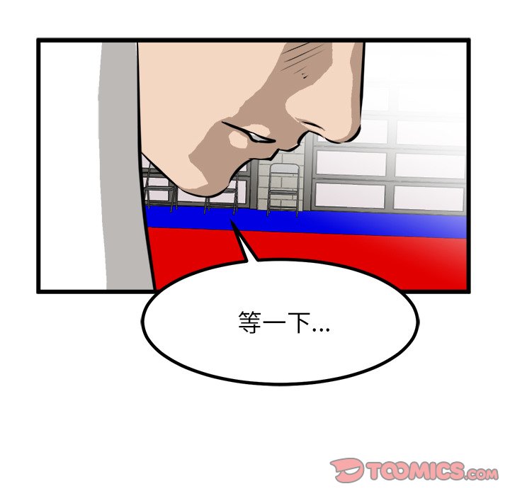 第68話 - 第41张