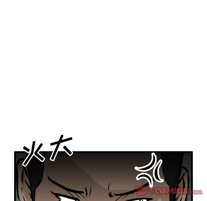 第68話 - 第56张