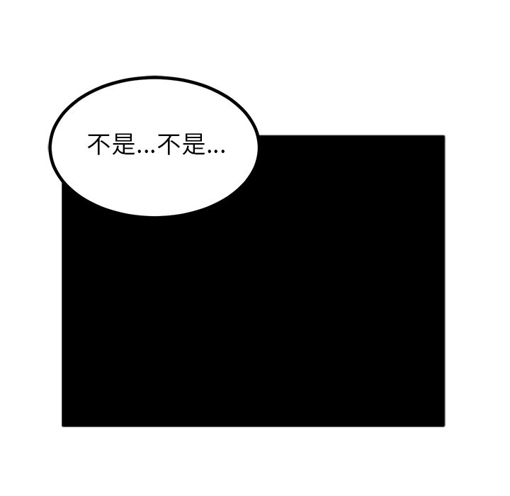 第68話 - 第60张