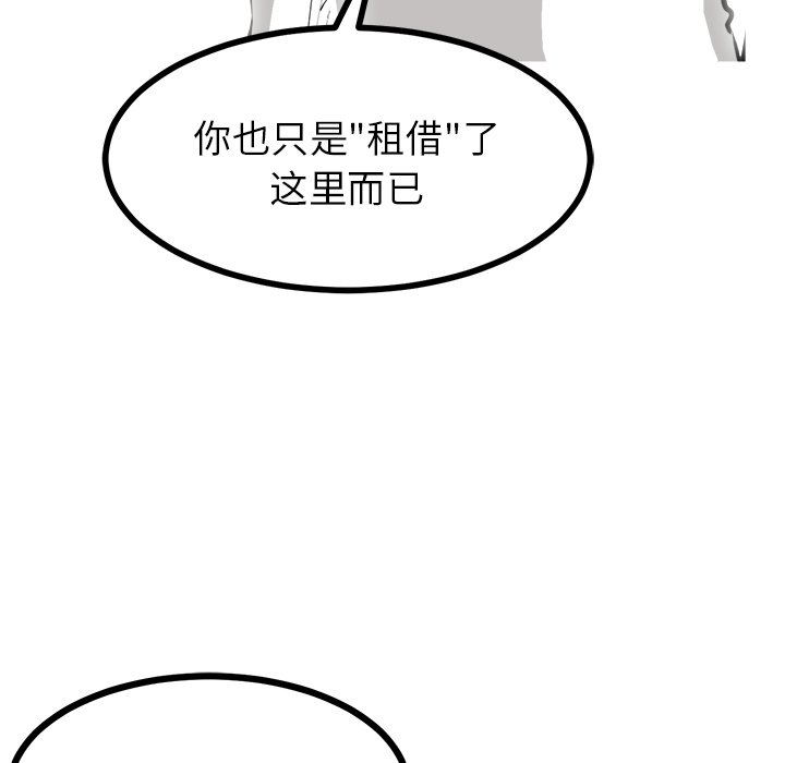 第68話 - 第76张