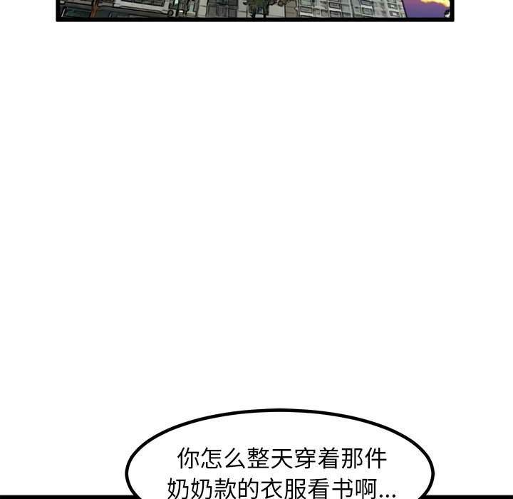 第68話 - 第82张