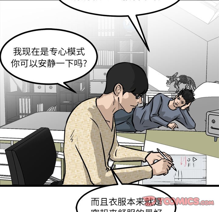 第68話 - 第83张