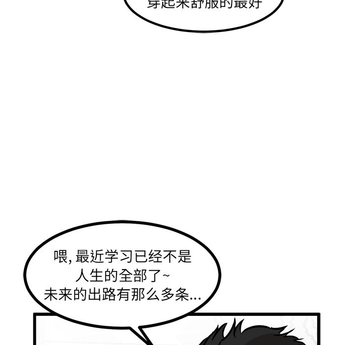 第68話 - 第84张