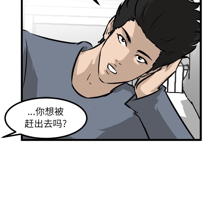 第68話 - 第85张