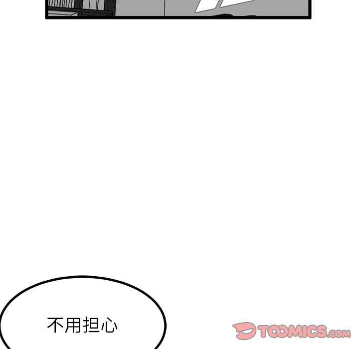 第68話 - 第89张