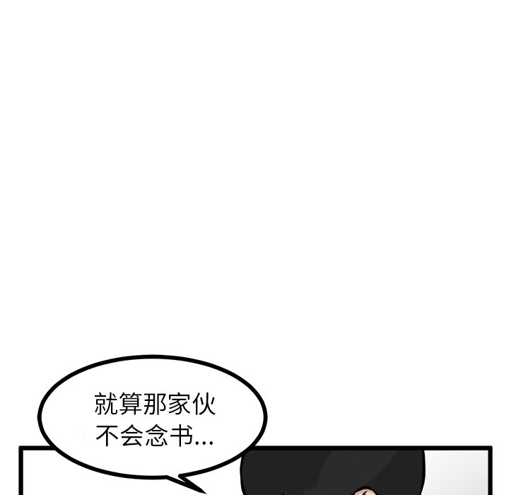 第68話 - 第91张