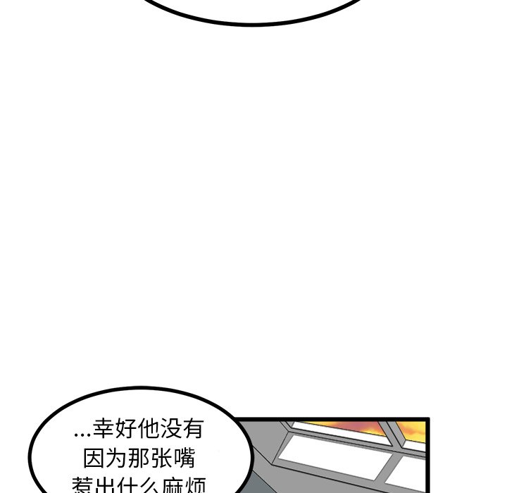 第68話 - 第93张
