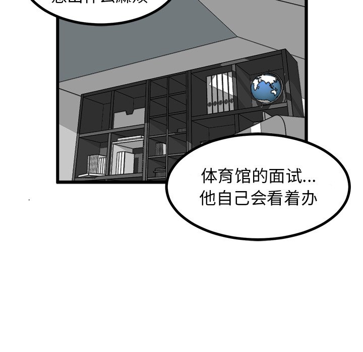 第68話 - 第94张