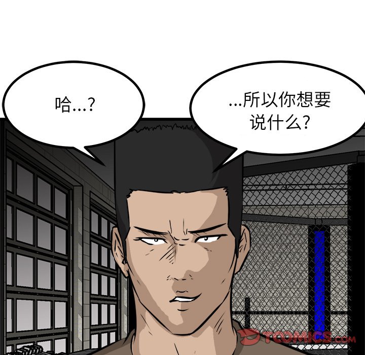 第68話 - 第98张