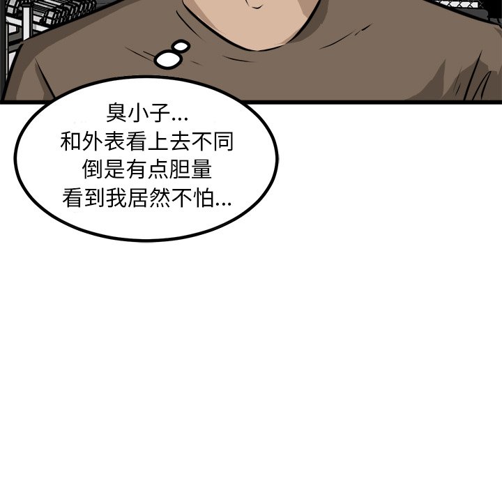 第68話 - 第99张