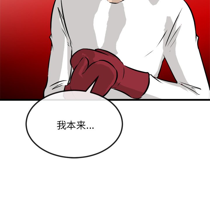 第69話 - 第100张