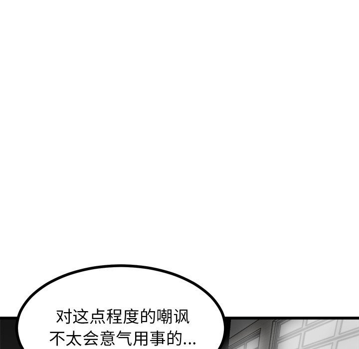 第69話 - 第101张
