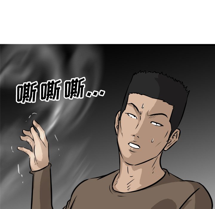 第69話 - 第113张