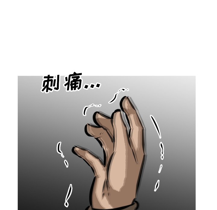 第69話 - 第115张