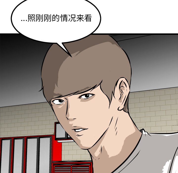 第69話 - 第117张