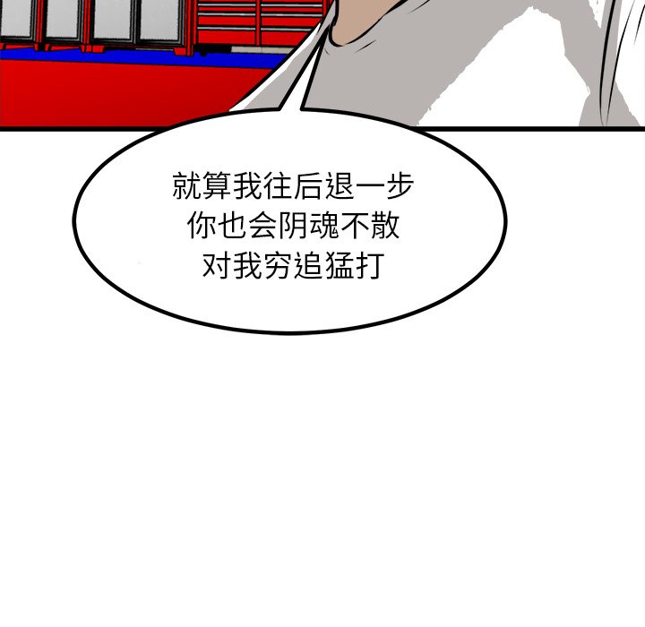 第69話 - 第118张