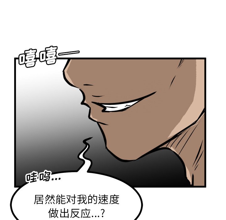 第69話 - 第124张