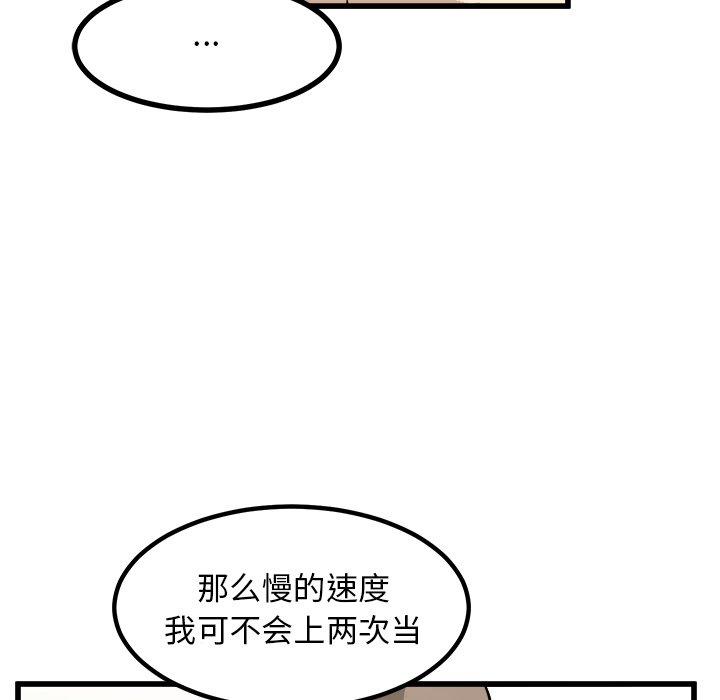 第69話 - 第126张