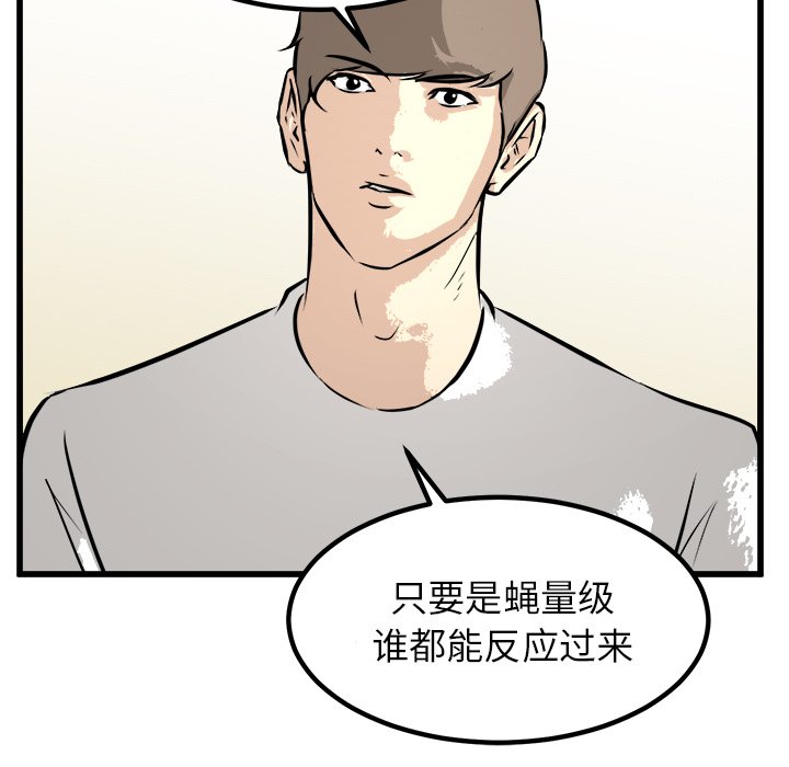 第69話 - 第127张