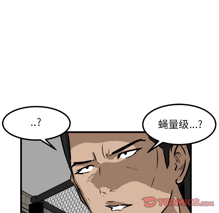 第69話 - 第128张