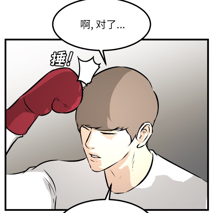 第69話 - 第130张