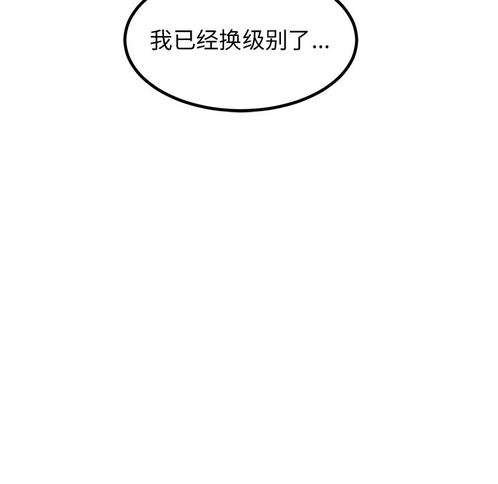 第69話 - 第131张