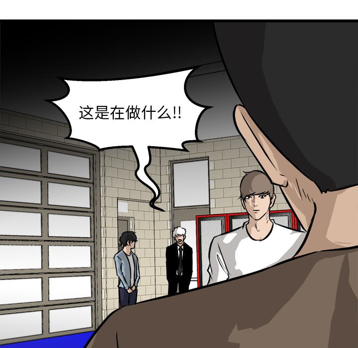 第69話 - 第132张