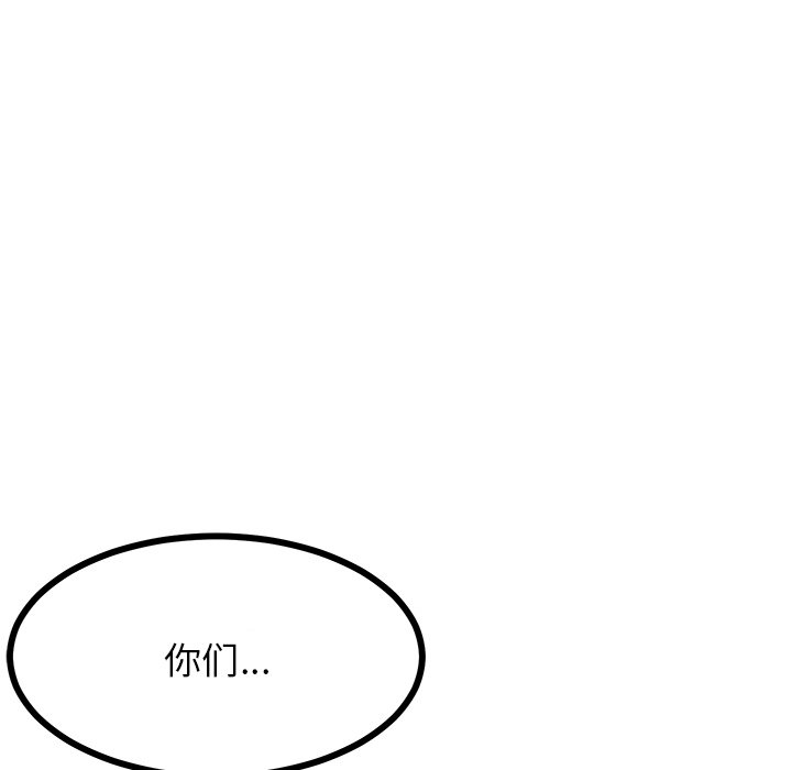 第69話 - 第137张