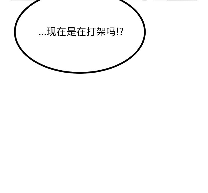第69話 - 第141张