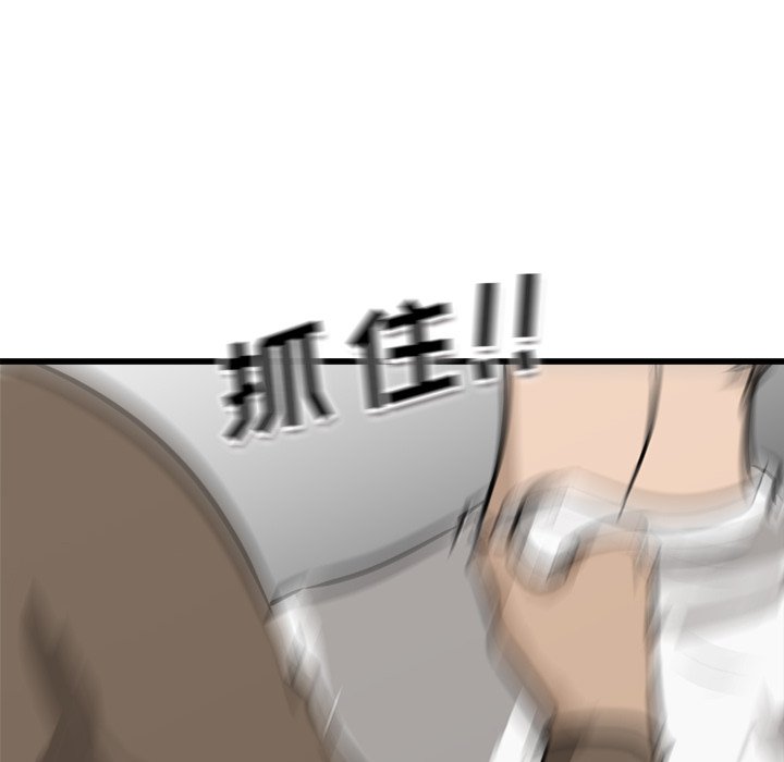 第69話 - 第19张