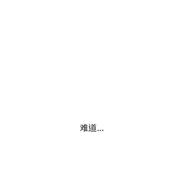第69話 - 第33张