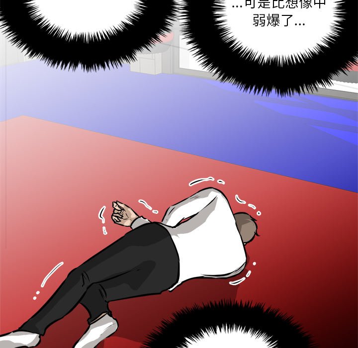 第69話 - 第39张