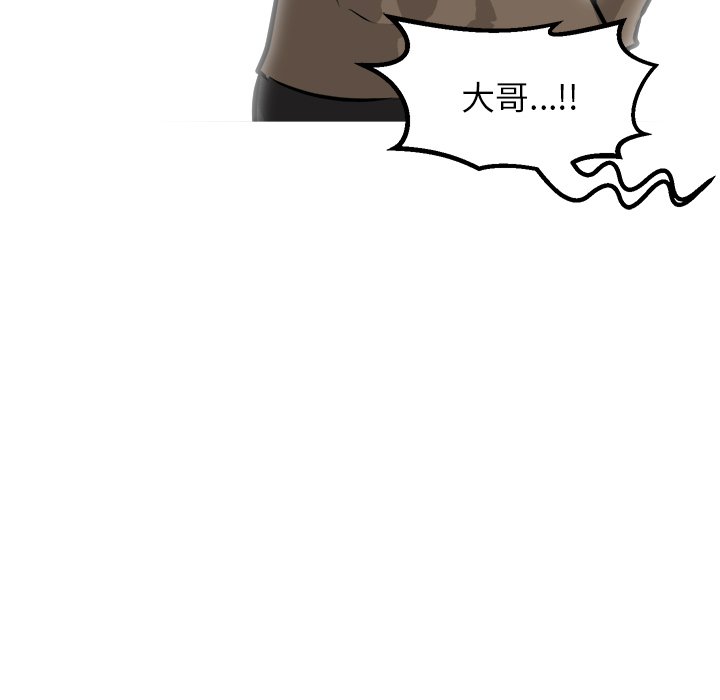 第69話 - 第51张