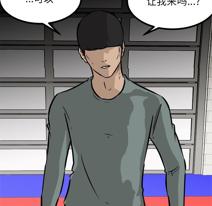 第69話 - 第54张