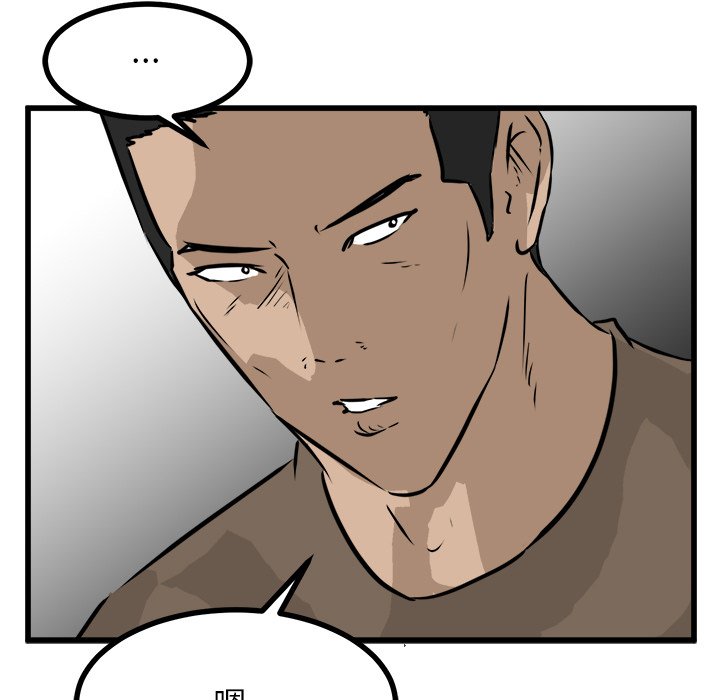 第69話 - 第58张