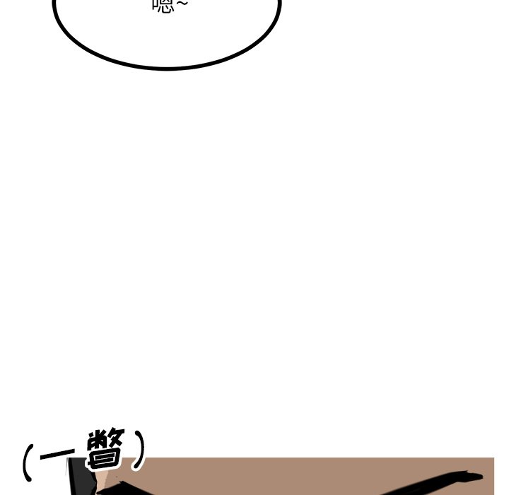 第69話 - 第59张