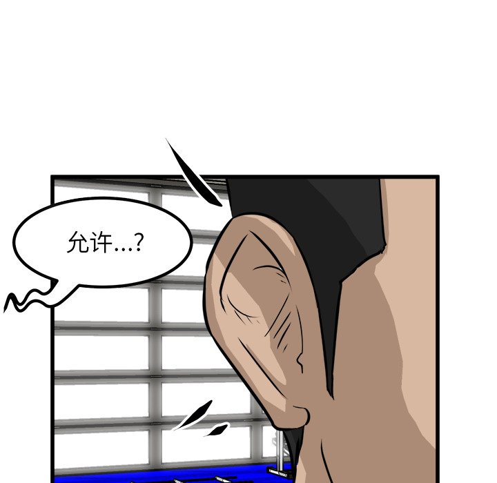 第69話 - 第69张