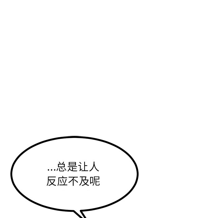 第69話 - 第71张