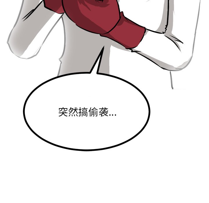 第69話 - 第73张